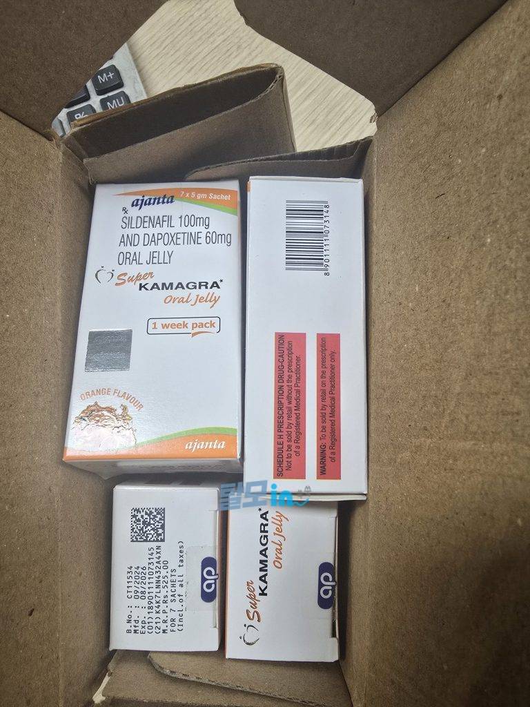 슈퍼카마그라 오럴젤리 21포 photo review