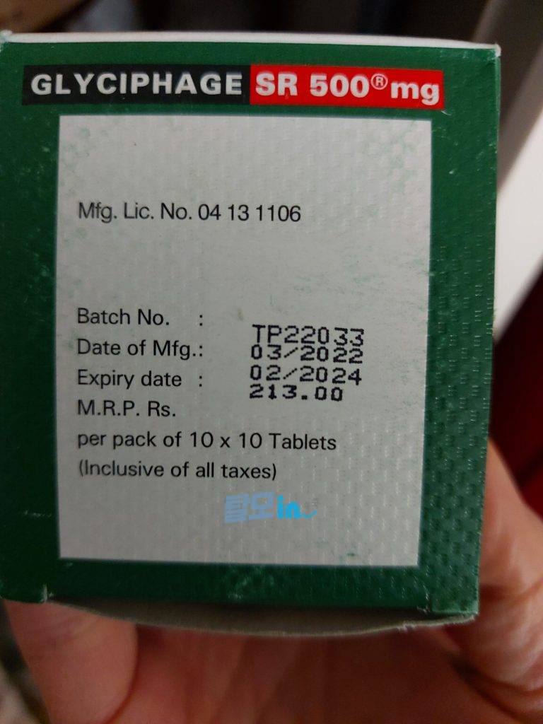 메트포르민 글리시파지 SR 500mg 500정 photo review