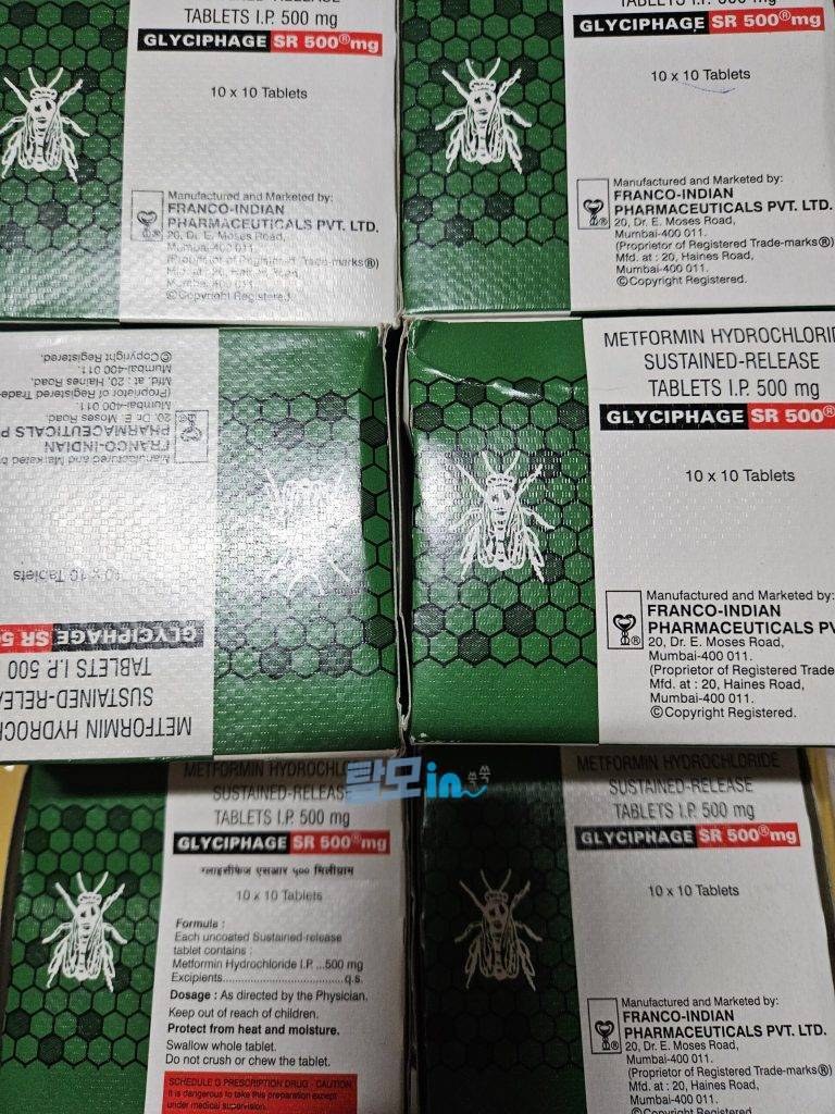 메트포르민 글리시파지 SR 500mg 500정 photo review