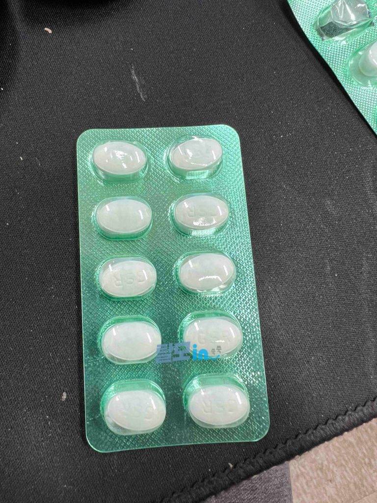 메트포르민 글리시파지 SR 500mg 500정 photo review