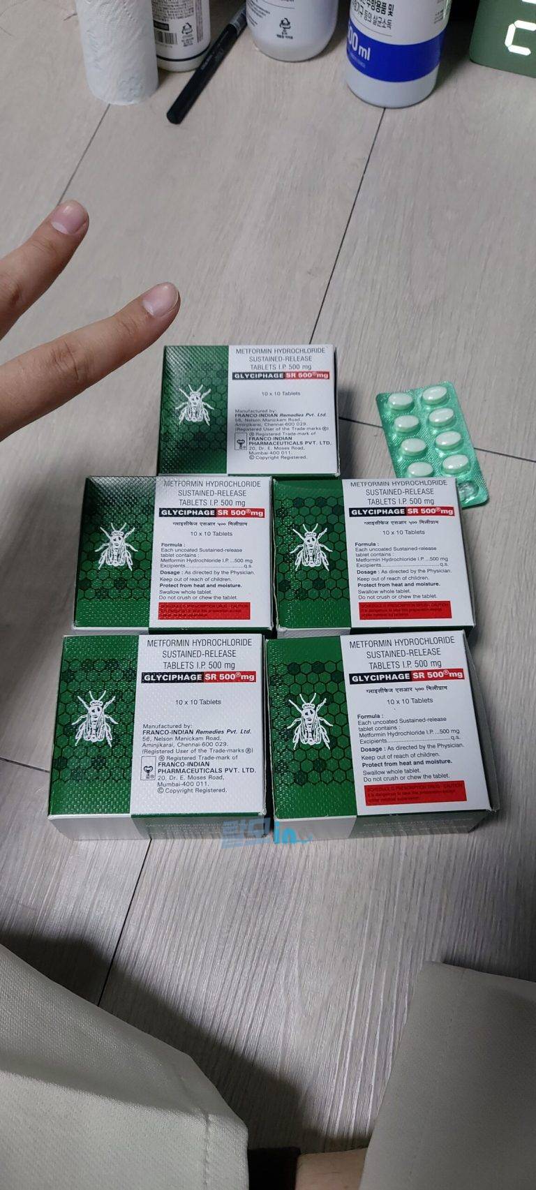 메트포르민 글리시파지 SR 500mg 500정 photo review