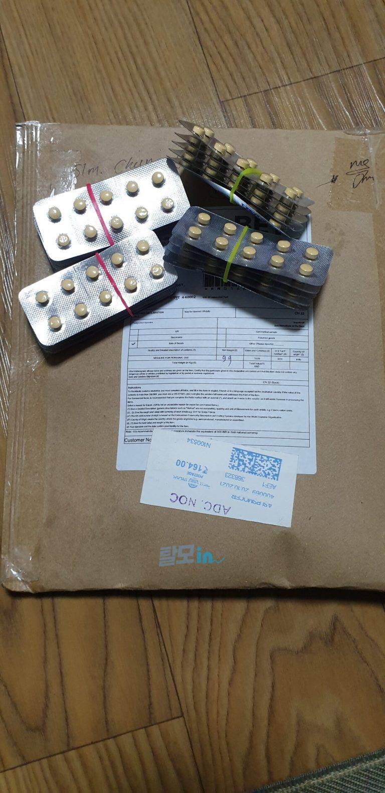 피나로 600정 photo review