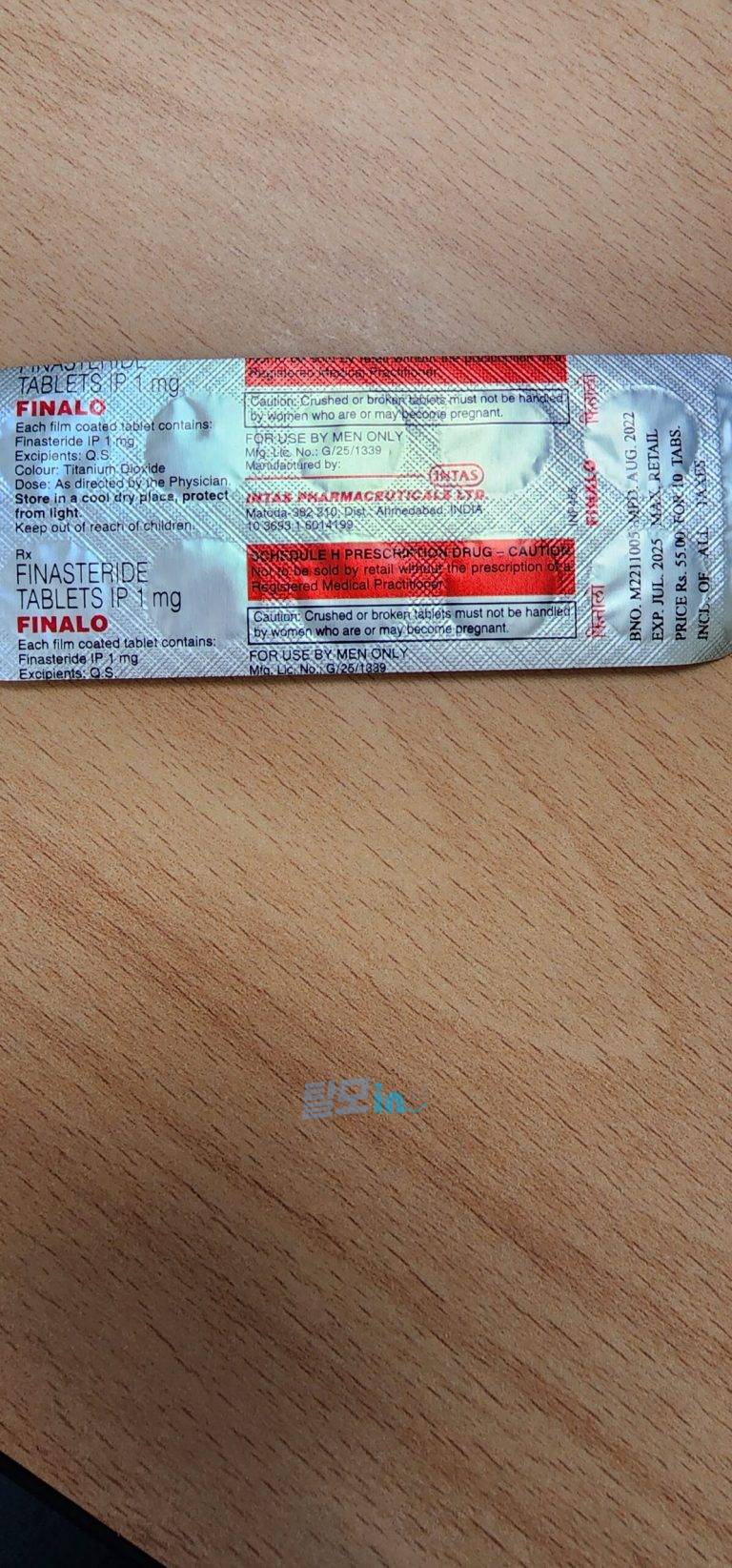 피나로 600정 photo review