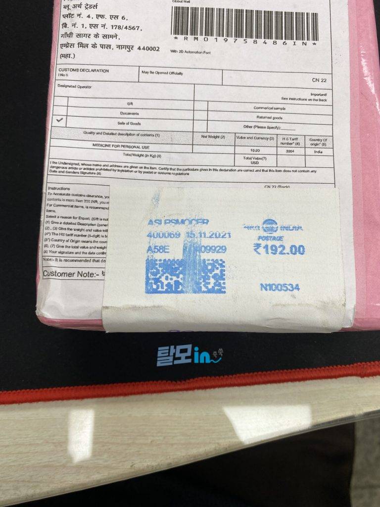 피나로 600정 photo review