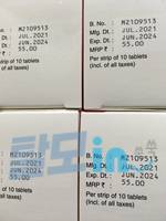 피나로 600정 photo review