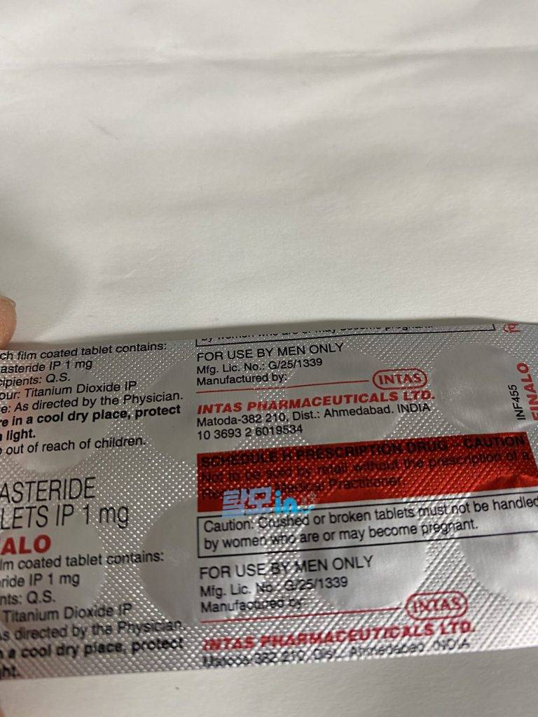 피나로 600정 photo review