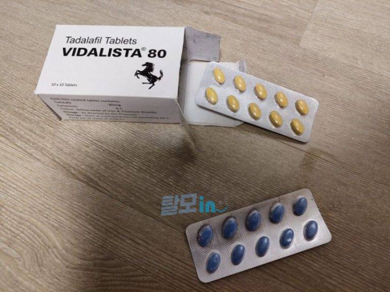 비달리스타 2.5mg 100정 photo review