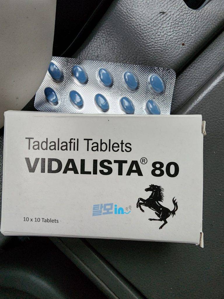 비달리스타 2.5mg 100정 photo review