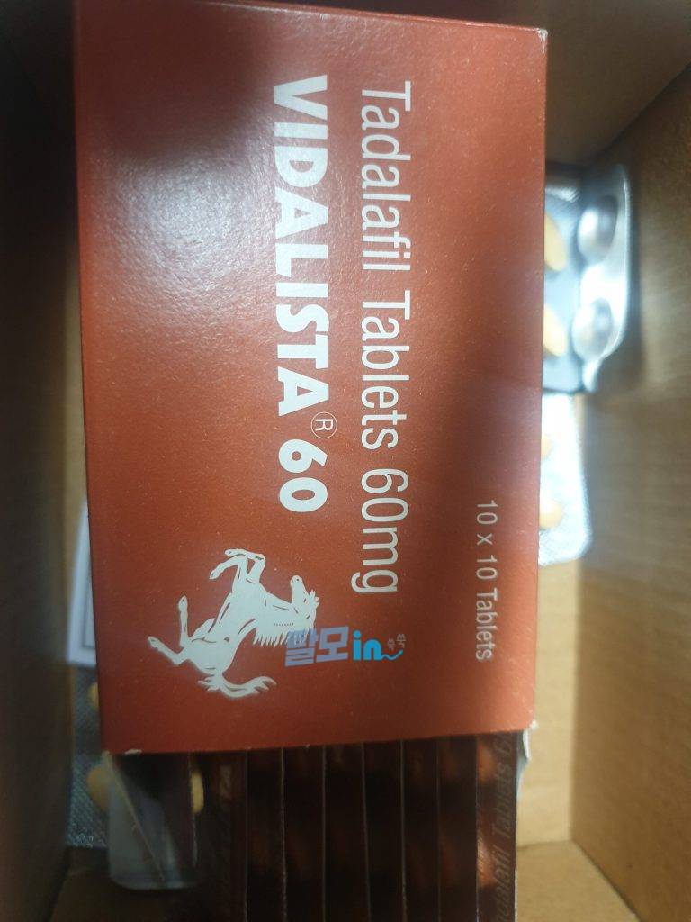 비달리스타 2.5mg 100정 photo review