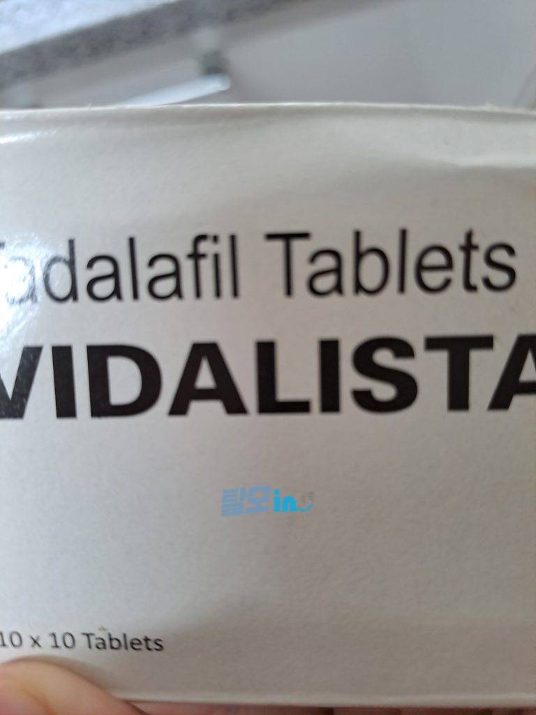 비달리스타 2.5mg 100정 photo review