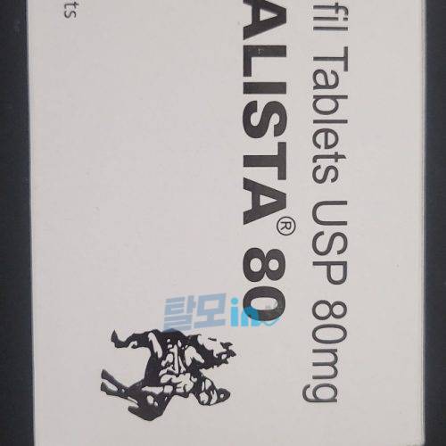 비달리스타 2.5mg 100정 photo review