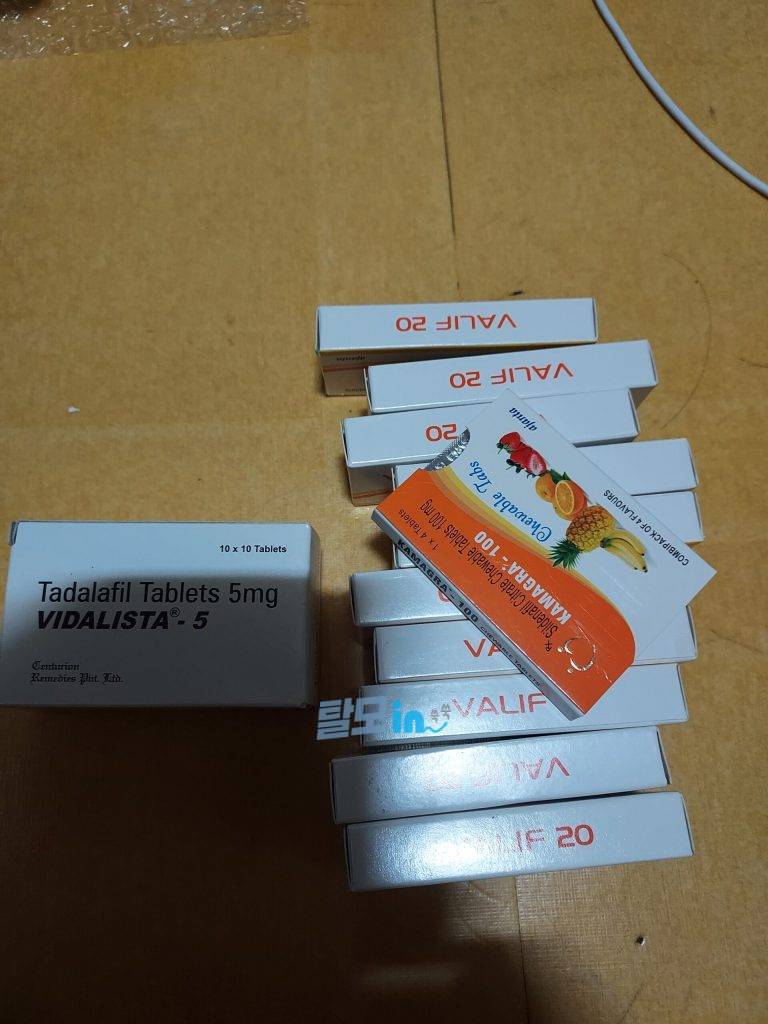 발리프 20mg 100정 photo review