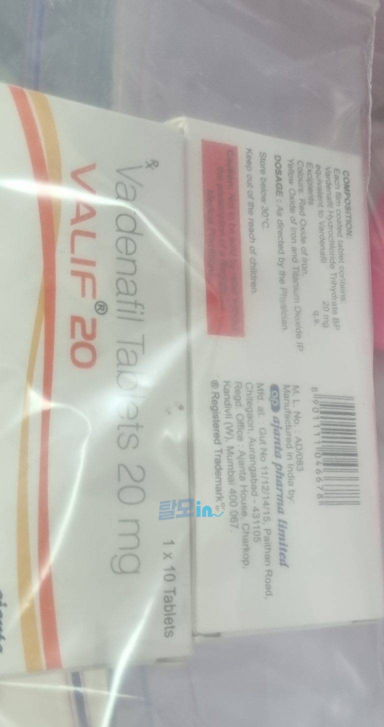 발리프 20mg 100정 photo review