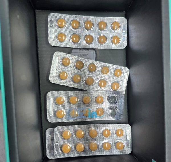 발리프 20mg 100정 photo review