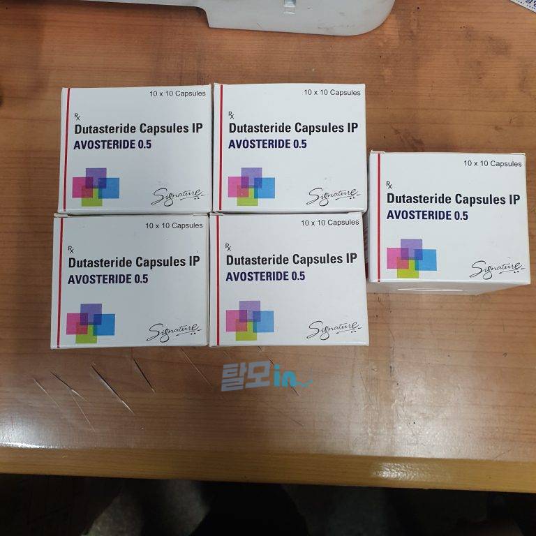 아보스테리드 400정 photo review