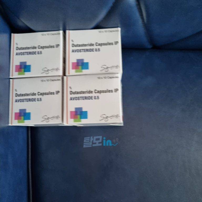 아보스테리드 400정 photo review