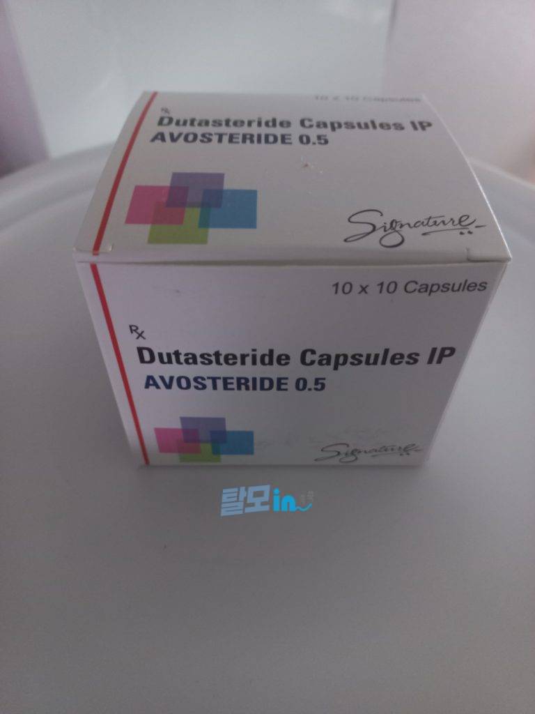 아보스테리드 400정 photo review