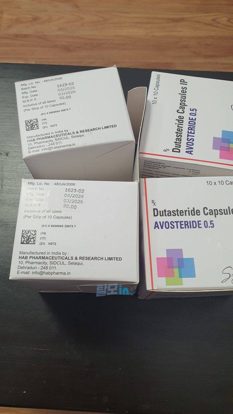 아보스테리드 400정 photo review