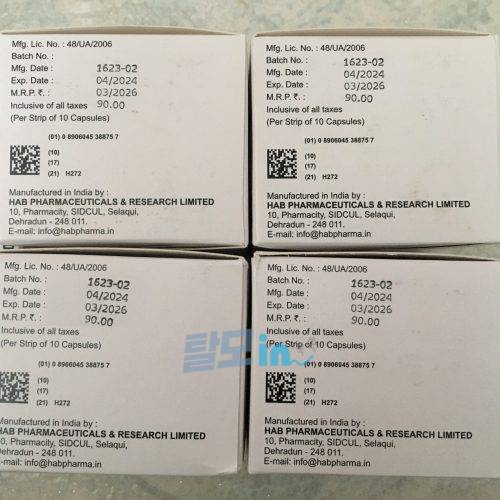 아보스테리드 400정 photo review