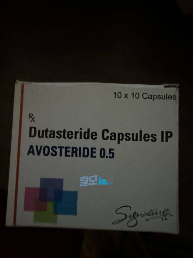 아보스테리드 400정 photo review