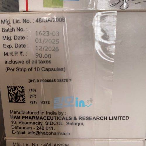 아보스테리드 400정 photo review