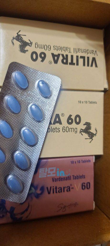 비타라V 60mg 100정 photo review