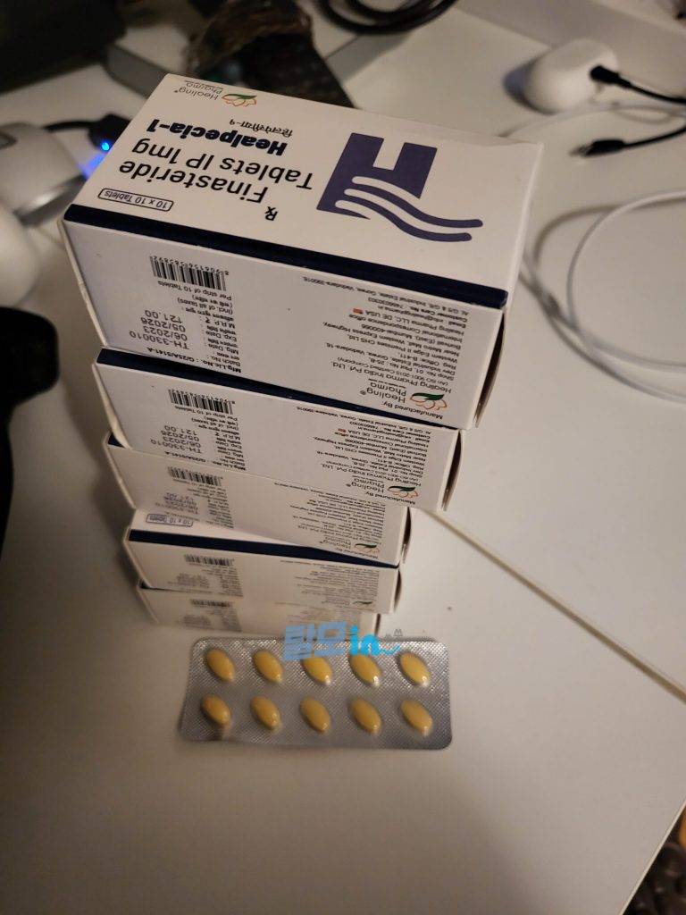 힐페시아1mg 900정 photo review