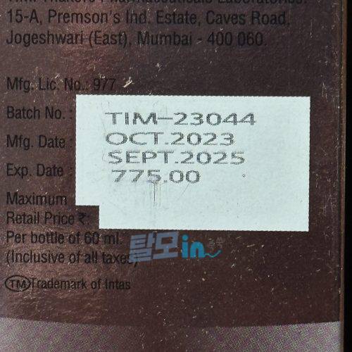 MORR F 10% 180ml photo review