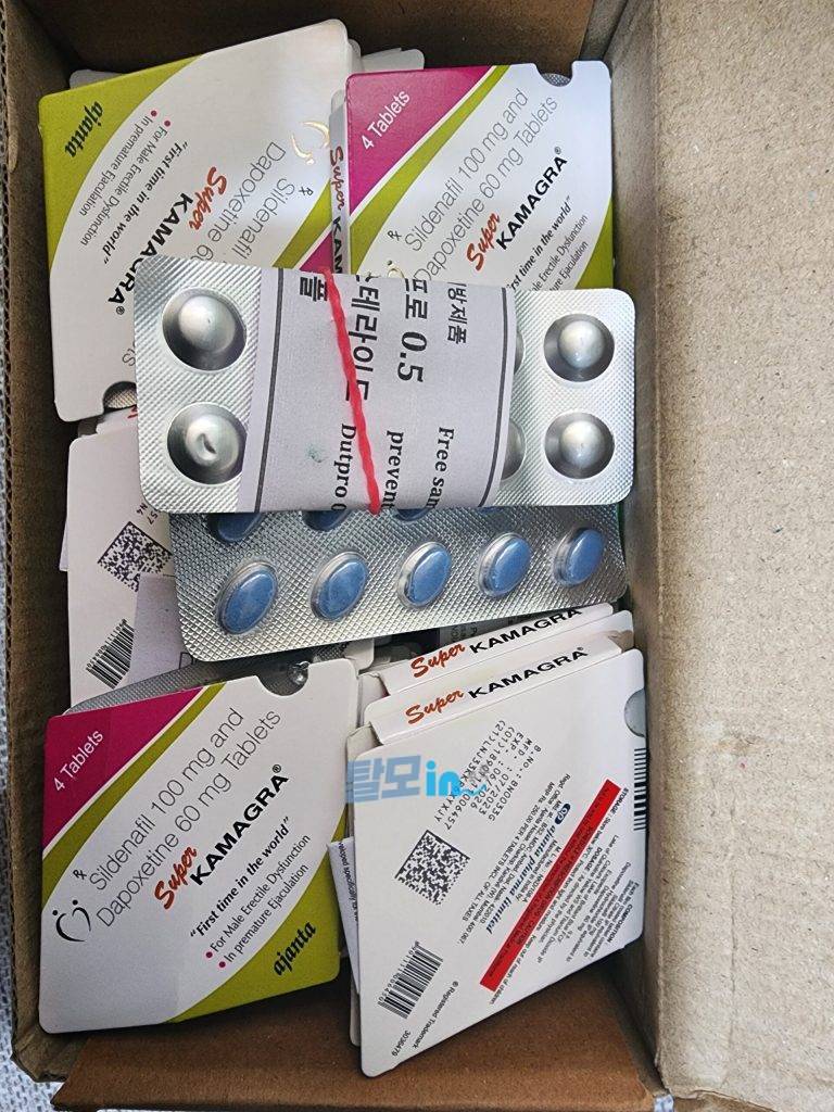 슈퍼카마그라 오럴젤리 21포 photo review