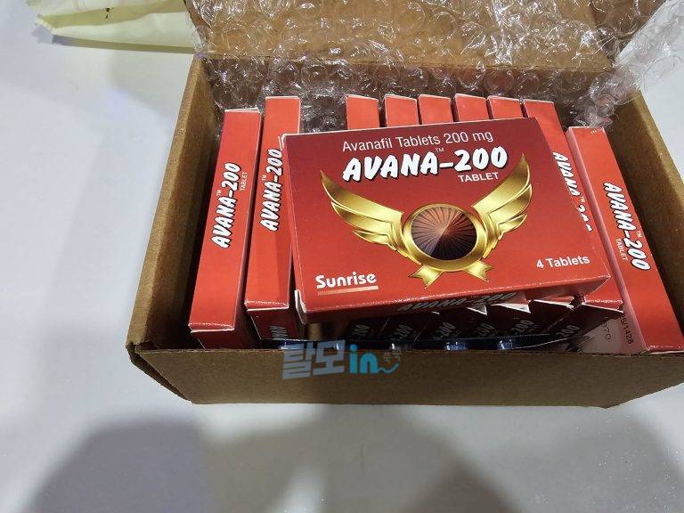 아바나 200mg 40정 photo review