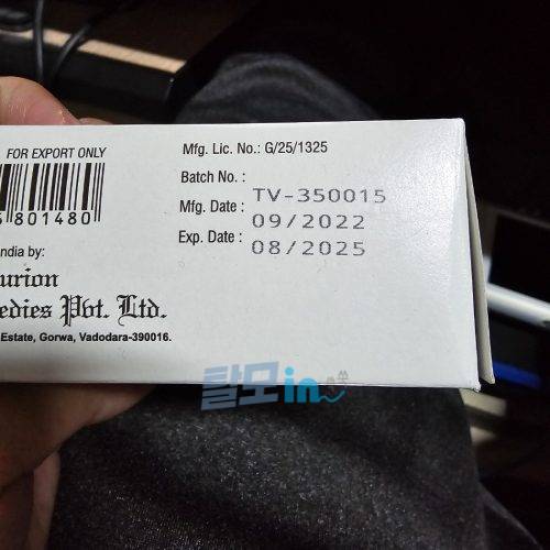 비달리스타 10mg 100정 photo review