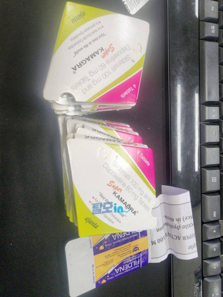 슈퍼카마그라 오럴젤리 21포 photo review