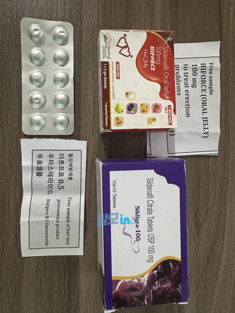 실디그라 슈퍼 파워 48정 photo review