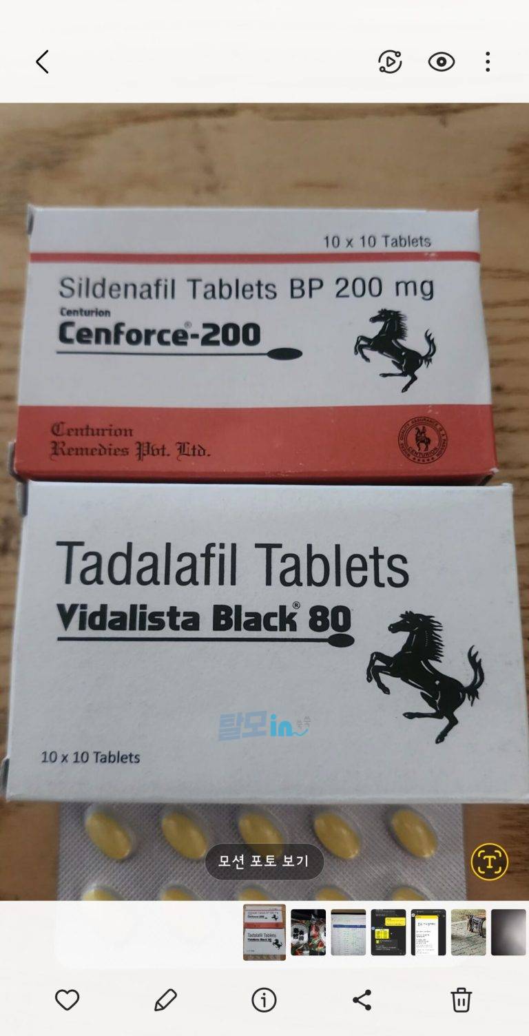 비달리스타 2.5mg 100정 photo review