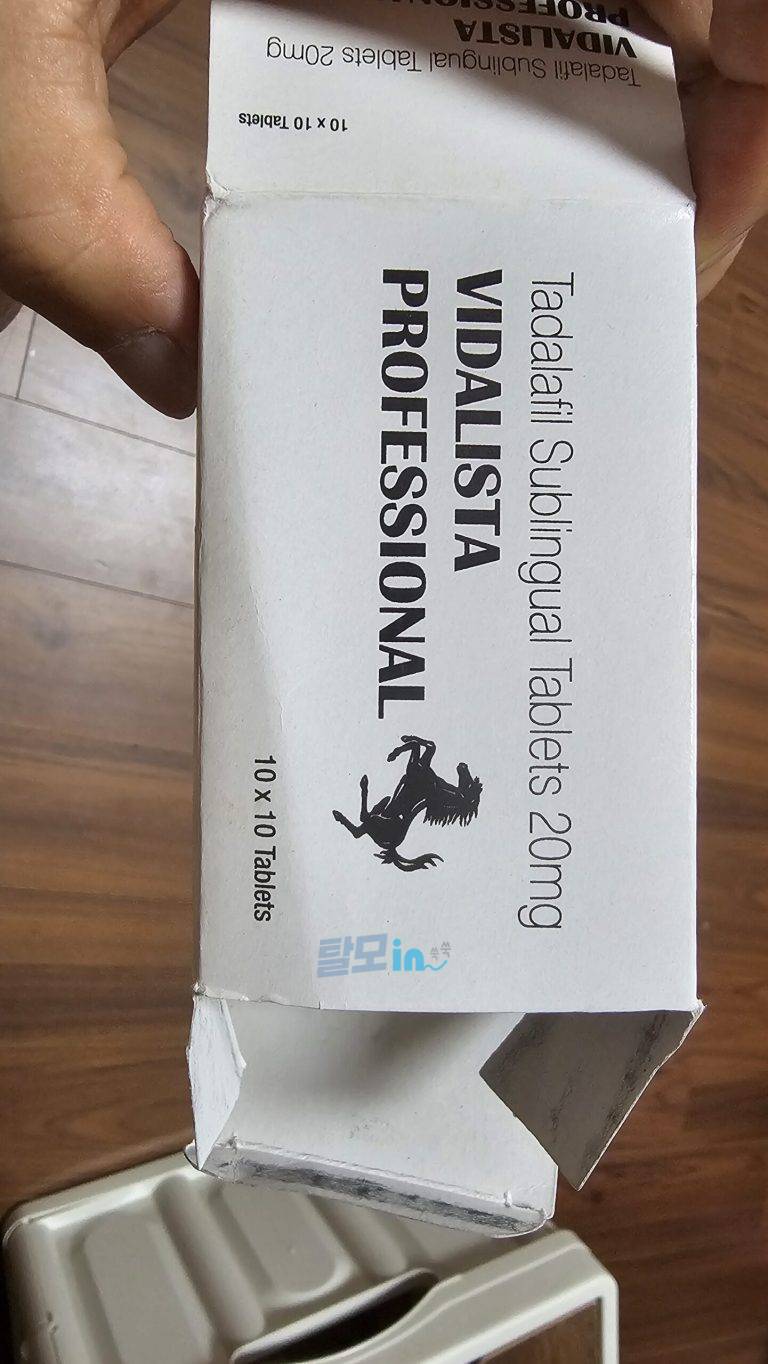 비달리스타 2.5mg 100정 photo review