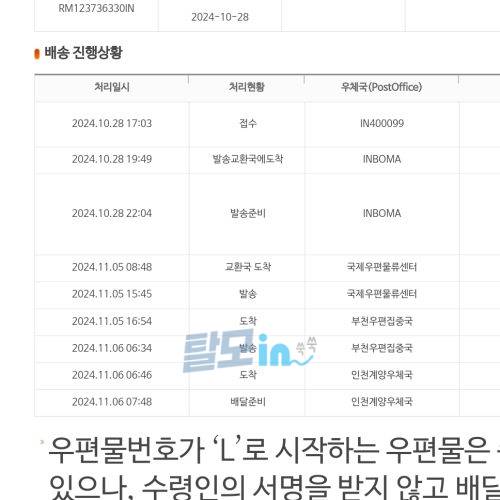 비달리스타 2.5mg 100정 photo review