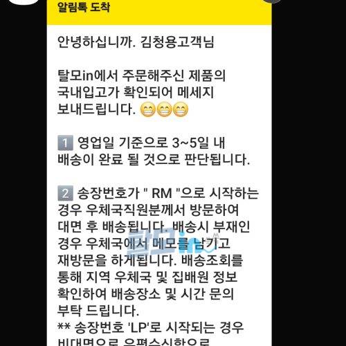 비달리스타 2.5mg 100정 photo review