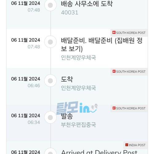 비달리스타 2.5mg 100정 photo review