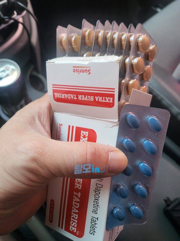 엑스트라 슈퍼 타다라이즈 100정 photo review