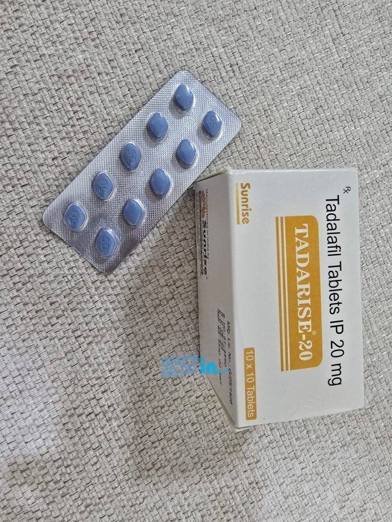 타다라이즈 20mg 100정 photo review