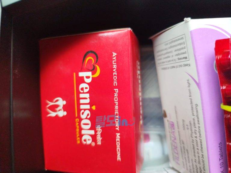 필데나 엑스트라 파워 100정 photo review