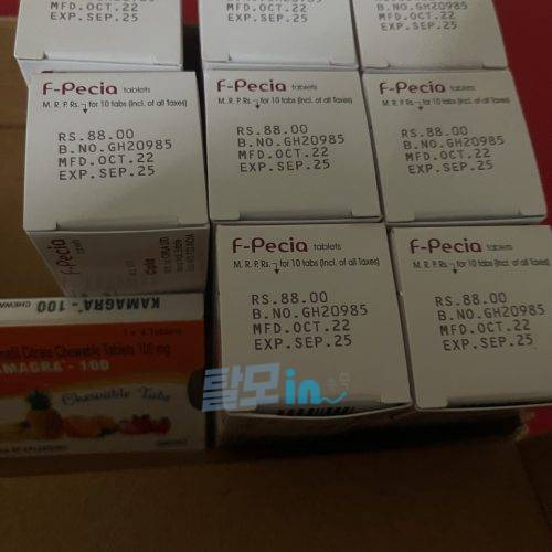 에프페시아 600정 photo review