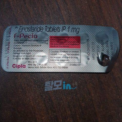 에프페시아 600정 photo review