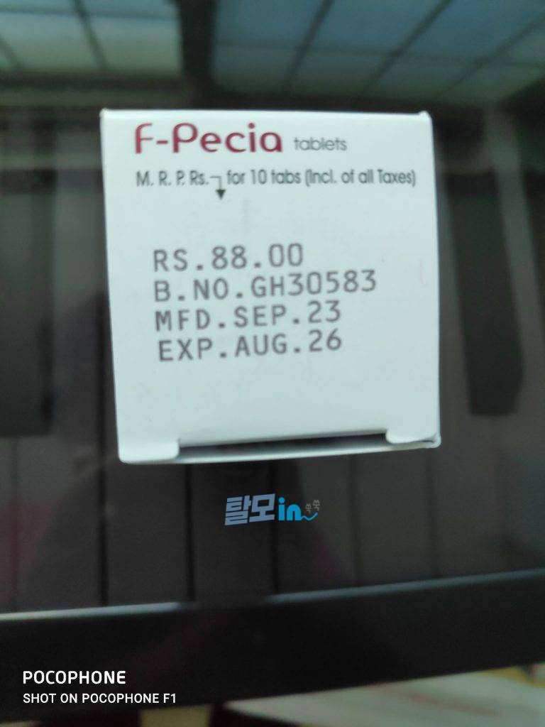 에프페시아 300정 photo review