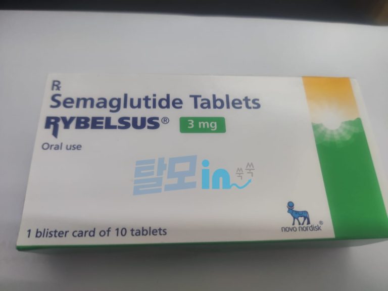 리벨서스3mg 30정 photo review