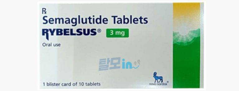 리벨서스3mg 30정 photo review