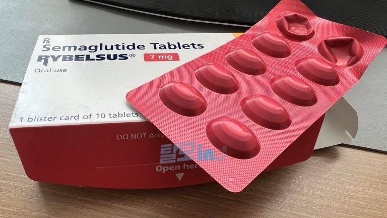 리벨서스3mg 30정 photo review