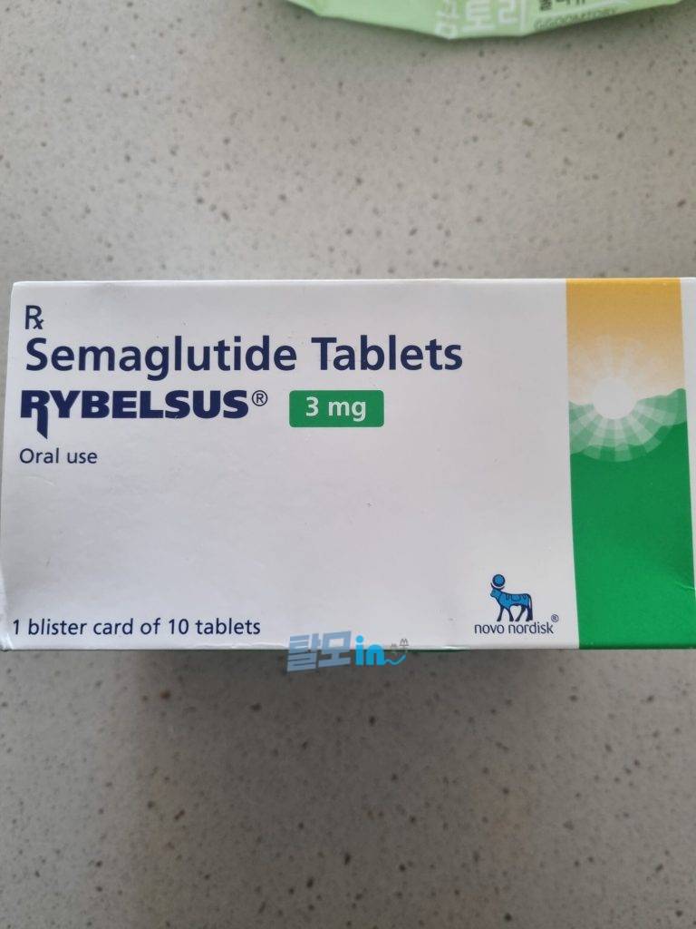 리벨서스3mg 30정 photo review