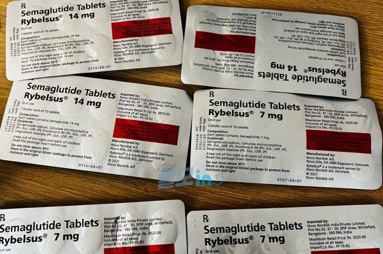 리벨서스7mg 30정 photo review