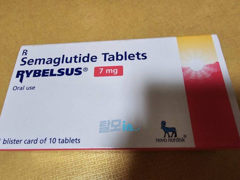 리벨서스7mg 30정 photo review